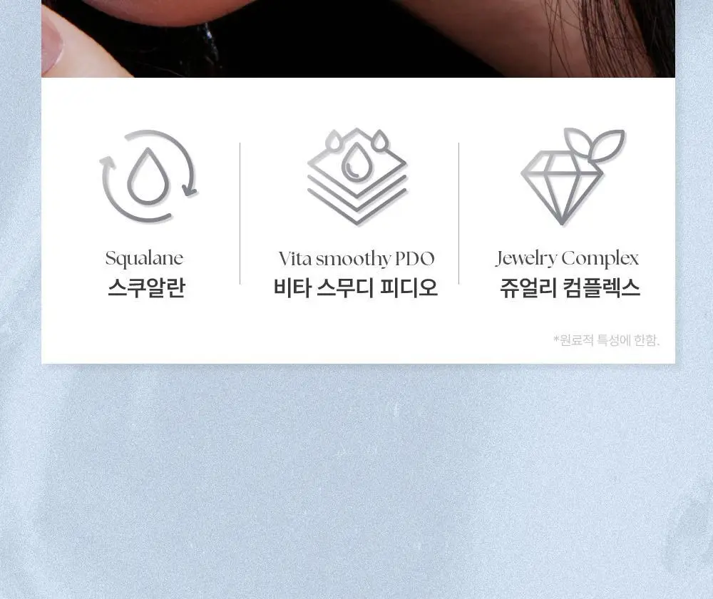 [OY단독기획] 무지개맨션 오브제 블러쉬 단품/기획 택1 상세페이지 35